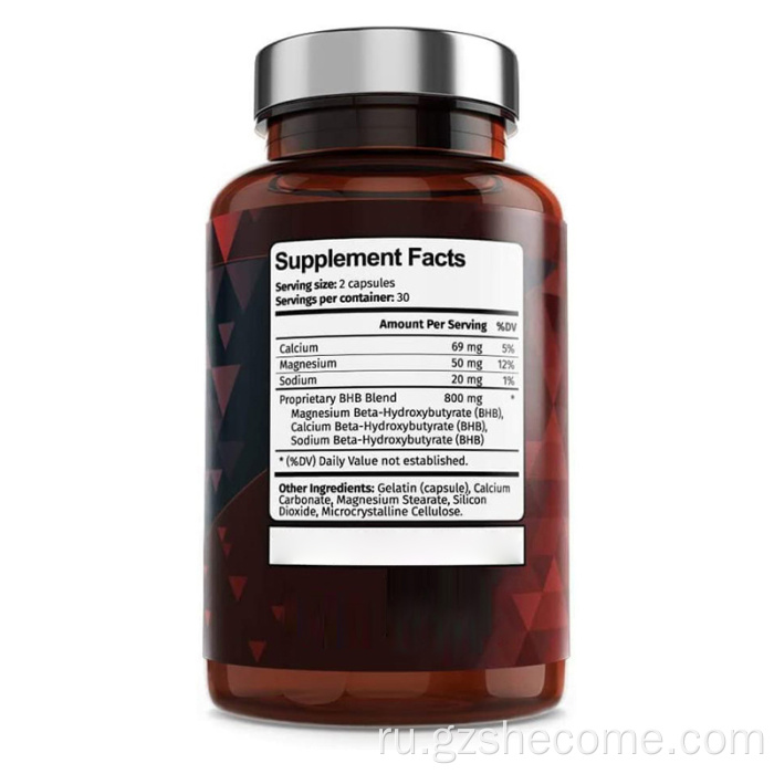 Oem -keto capsules Потеря веса кето BHB добавка